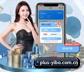 亿博体育 APP