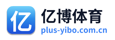 亿博体育